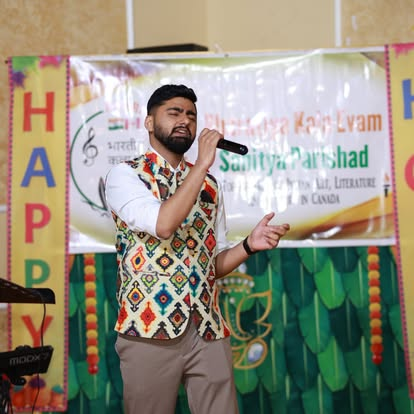 Holi Milan Evam Karaoke