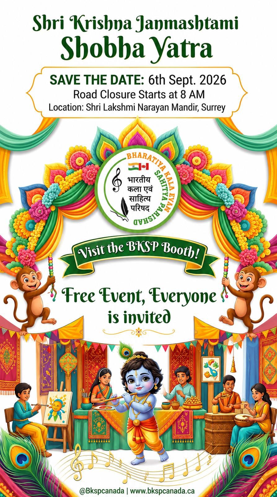 Janmashtami