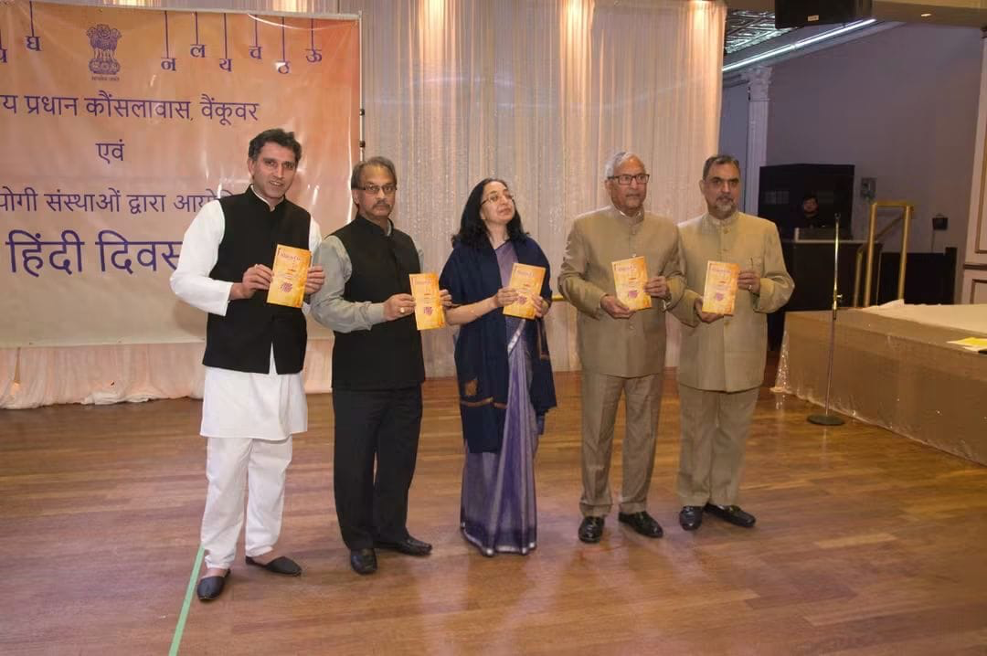 Book release ceremony of 'Pighalte Pal' (पिघलते पल), a literary work by BKSP President Dr Ajay K. Garg, at the Hindi Diwas celebration hosted by the Consulate General of India, Vancouver.