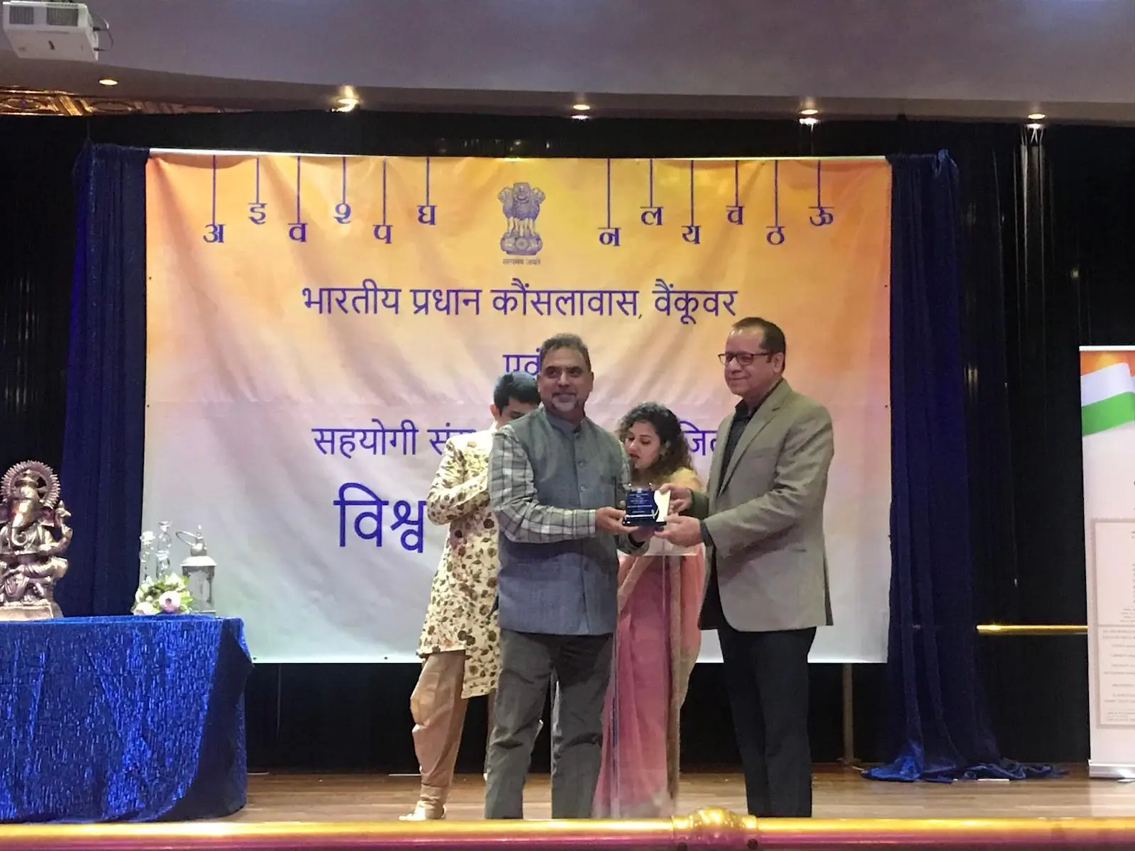Honoured on stage at the Vishwa Hindi Diwas celebration in Vancouver.